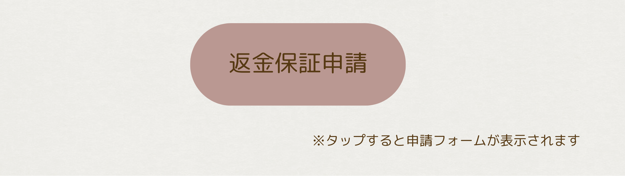 返金保証付:14.8万円完全売り切りスタート+リサイクル預託金 ◆限定地域陸送半額 307 フェリーヌ 予備検査付き◇走行4万km台@車選び.com